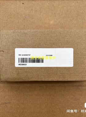 询价MD38IO1 全新汇川变频器IO接口卡，标价就是卖价，邮费