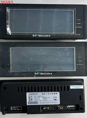 SuKon速控制HC-SuSK043/SuK07LSu070