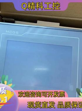 现货昆仑通态TPC7022Ki/Kt  7032ki/kt 触摸