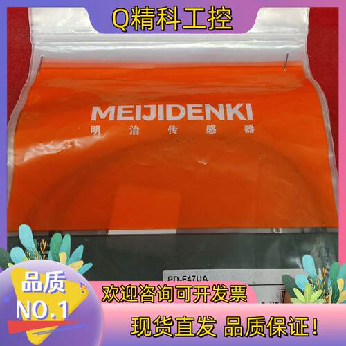 现货MEIJIDENKI 明治光纤传感器PD-F47UA原装