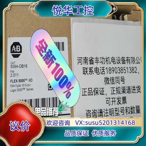 原装5094-OB16议