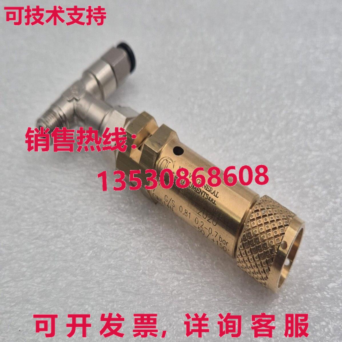 Nuova General Instruments VALVE D7 G/S 0,81 0.2-0.7BAR CW614