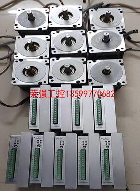 【荣强工控】研控步进电机驱动器九套驱动器YKB2608MG电机YK86H