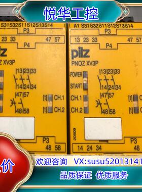 原装皮尔兹安全继电器，PNOZ X3P,777313 1个，78议