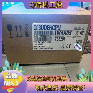 现货Q13udehcpu 全新