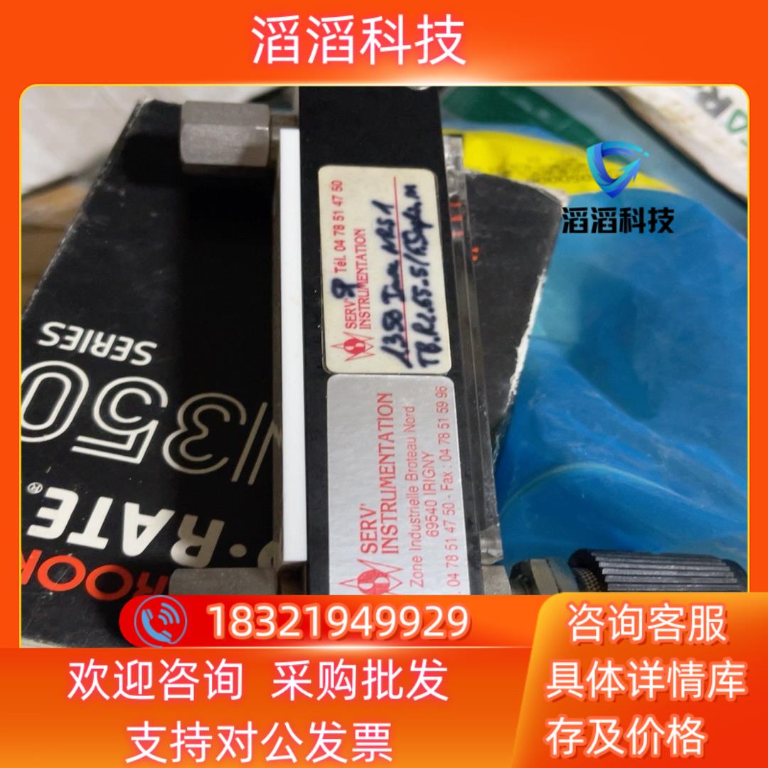 现货BROOKS 金属管计 SHO-RATE 全新