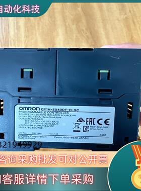 CP1H-EX40DT-D-SC