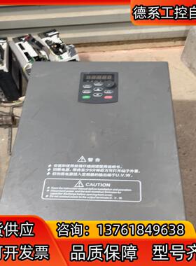 万工变频器WGB6-037G/045P-4变频器37kw重载