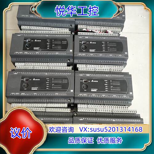 原装DVP40ES200T DVP32ES200R台达PLC 功议