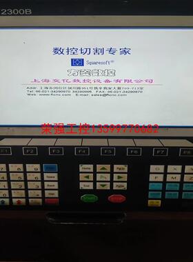 【荣强工控】层色好实价包好包邮。上海方菱F2300B，上