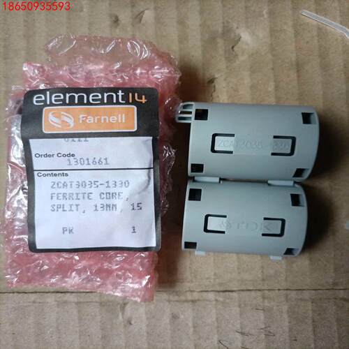 日本TDK抗干扰防静电滤波磁环ZCAT3035-1330卡扣