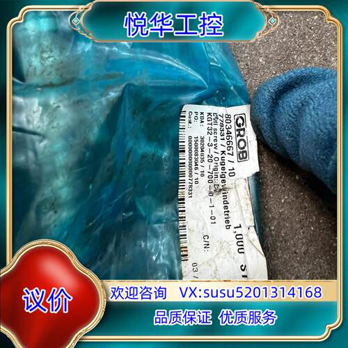 KGT32-3-20-700-0-1-01 stoinmey议价