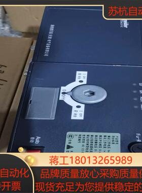 双电源自动转换开关WATSG 4P 32A 63A 1