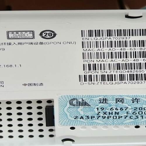 中兴F600V9 SFU原装正品 212台通用版台