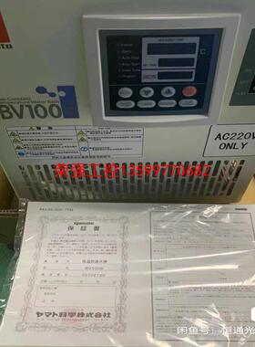 【荣强工控】雅玛拓BV100S恒温槽