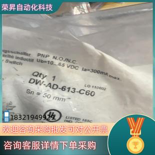 全新原装 C60 613 现货科瑞CONTRINEX