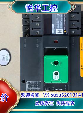 wATSN63A  双电源切换开关WATSN63/4A议价