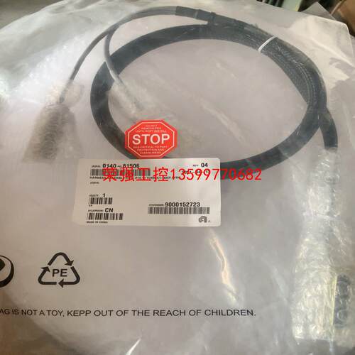【荣强工控】线束组件HARNESS ASSEMBLY,CIOC P18,