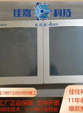 台达触摸屏 DIAVH-PPC10J101