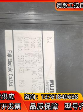 Power Supply Module Type NJ-P1