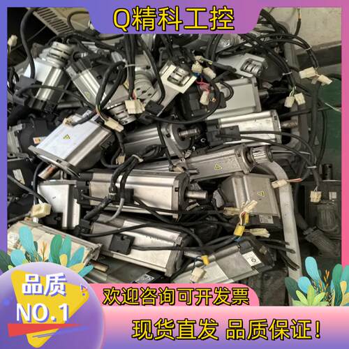现货A6. A5. A4伺服电机马达 1KW. 750W.