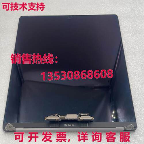 Apple MacBook Pro 15 显示屏 L 屏幕 2018 2019 深空灰色 原样库