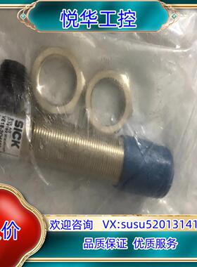 德国西克SICK传感器VE18-2O4550；OGP200。议价