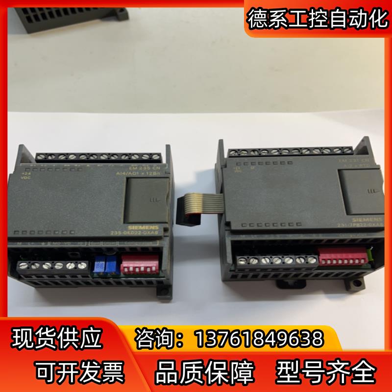 西门子EM231 6ES7 CPU6ES7 231-7PB2