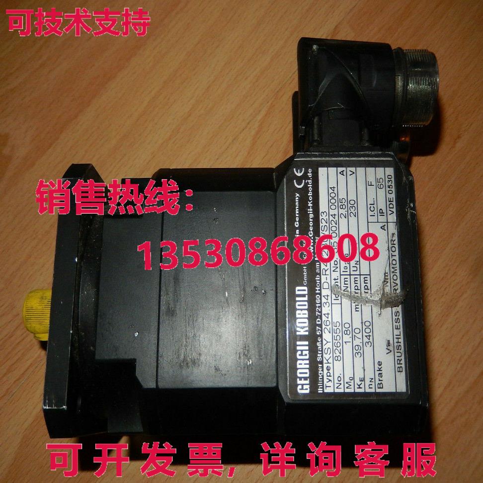 KSY 264.34 D-R4/230/S23 KOBOLD库存现货