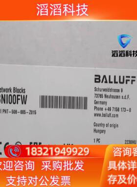 现货巴鲁夫BNI00FW BNI PNT-508-005-Z01