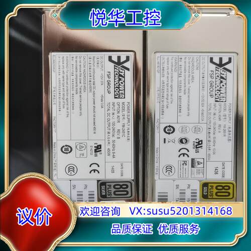 原装宝德 浪潮 3Y  YM-2451C YM-2651B议