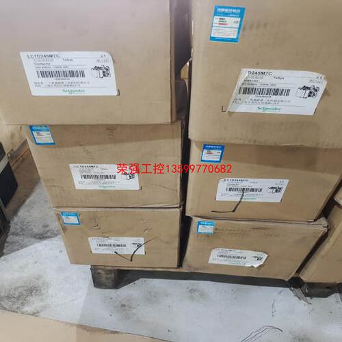 【荣强工控】LC1D245M7C一起6个实物图拍摄需要联系