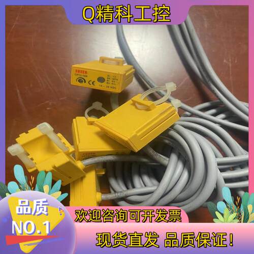 现货FOTEK台湾阳明CP13-10N液位感应器