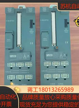 全新和利时单槽IO-BUS背板模块K-BUST01