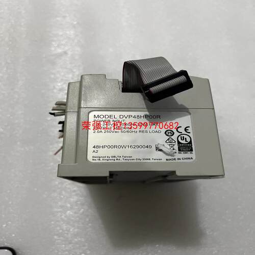 【荣强工控】DVP48HP00R二手拆机PLC扩展，成色漂亮，无破损，实