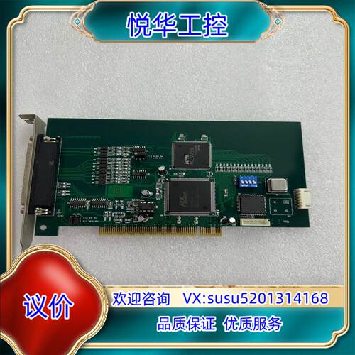 原装PCL-6045BL运动控制卡 议
