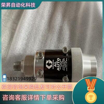现货GRACO关岛阀288048成色新