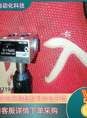 现货恒立 上海立新SHLIXIN节流截止阀 DVP6一1一10