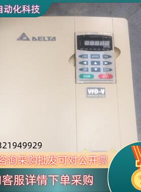 现货台达VE系列型号：VFD185V43A-2380v