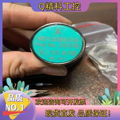 现货全新倍加福NBB15-30GM50-EO-M 240180