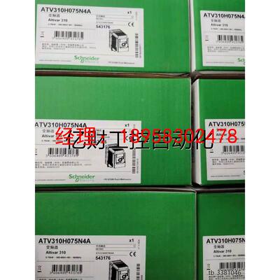 议价施耐德变频器ATV320U04M2B/U04M2B/U15M2C/U55/U75/D11/D15N4
