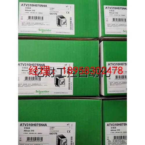 议价施耐德变频器ATV320U04M2B/U04M2B/U15M2C/U55/U75/D11/D15N4