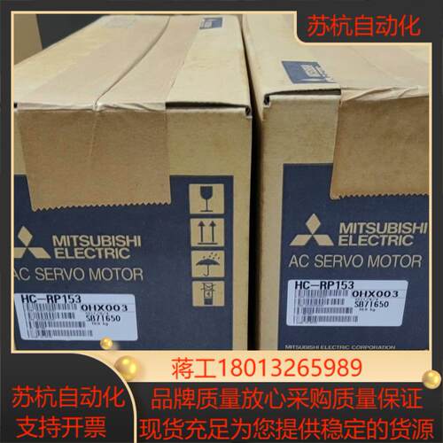 全新原装HC-RP153  全新原装实，需要的联