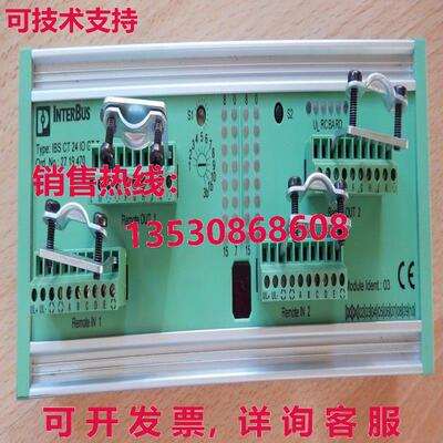 Phoenix Contact InterBus IBS CT 24IO GT-T, 2719470库存现货