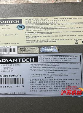 ADVANTECH 研华 PPC-1150 微型计算机 原装