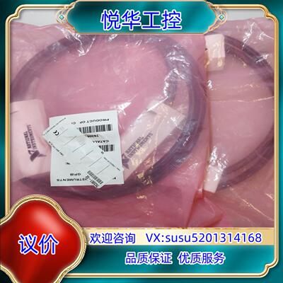 NI 恩艾 GPIB 线 2米议价