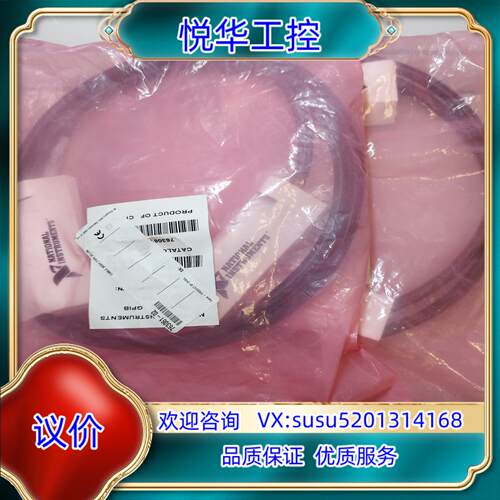 NI 恩艾 GPIB 线 2米议价