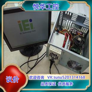 VER IMB ICPA R10 1.0威强工业议价 Q354