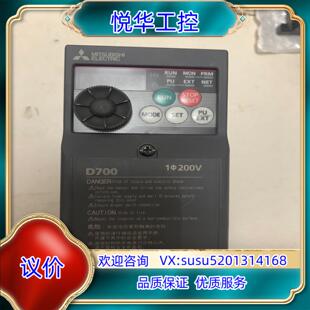 0.75 议 全新D720S变频器 原装