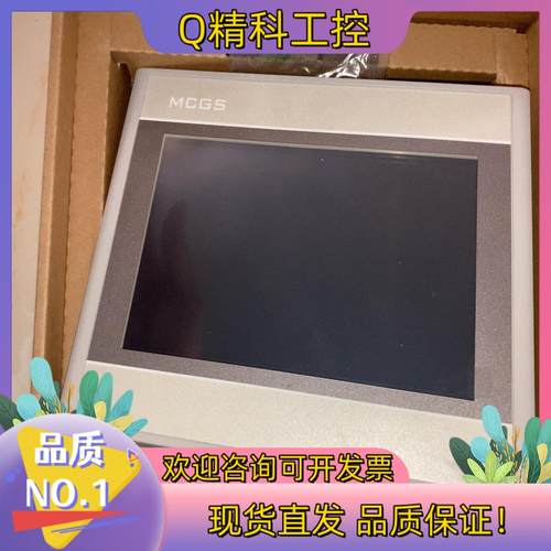 现货昆仑通态TPC7072Gi触摸屏